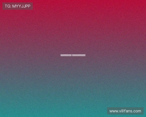 德甲外援引领新风潮 各国球员成球队核心力量 德甲外援引领新风潮 各国球员成球队核心力量